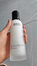 相宜本草红景天莹透幼白精华水（亮肤）150ml两瓶 实拍图