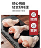CP正大食品白羽鸡翅根 净重3斤  生鲜冷冻 鸡翅小鸡腿 烤卤凉拌 实拍图