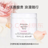 伊丽莎白雅顿白茶保湿滋润身体乳霜 （野玫瑰香型）400ml 实拍图