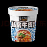 莫小仙 私房牛肉小面83g*6桶装方便面重庆小面速食麻辣泡面酸辣粉零食 实拍图