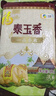 福临门泰玉香 一品香米 长粒米 10斤/袋（新旧包装交替发货） 实拍图