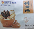 海文铭福州正宗金汤佛跳墙十参十鲍1600g大盆菜海参鲍鱼加热即食预制菜 实拍图