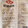 安井 肉松卷 800g 约20个 广式早茶点心面点 冷冻早餐加热即食半成品 实拍图