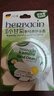 HERBACIN好本清德国小甘菊经典护手霜20ml圆罐 补水保湿滋润 送礼礼物 实拍图