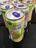 锐澳（RIO）鸡尾酒 预调酒【赴山海 同款果冻酒】微醺果冻3度甜酒 250ml*6罐 实拍图
