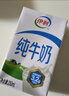 伊利纯牛奶250ml*21盒 全脂牛奶 优质乳蛋白 礼盒装 实拍图