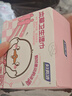 妇炎洁好菜鸭湿巾28片*3盒本草除菌卫生湿厕湿纸巾免洗私处护理湿擦清洁 实拍图