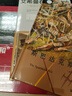 “大和”与“武藏”号战列舰全书 1020幅比例线图+350幅三维彩绘图  全景还原设计建造和服役历程 实拍图