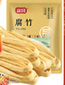 富昌 腐竹618g  手工黄豆制品特产干货腐竹素肉炒菜凉拌火锅材料 实拍图