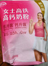 伊利女士高铁高钙奶粉 女士奶粉 营养早餐 益生菌0蔗糖含叶酸维C 400g 实拍图