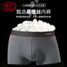 浪莎男士内裤男纯棉10A抗菌平角裤透气中腰男式四角裤男生裤头4条装 实拍图