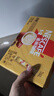 雀巢（Nestle）【樊振东同款】咖啡粉1+2奶香速溶三合一冲调饮品30条450g 实拍图