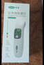 可孚耳温枪精准温度计电子体温计宝宝体温枪婴儿专用额温枪老人-016 实拍图