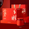 乐品乐茶特级金骏眉红茶正宗武夷山原产新茶送人锦鲤茶叶礼盒装共250g 实拍图