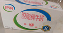 伊利【18天新鲜直达】脱脂纯牛奶整箱250ml*24盒 礼盒装 实拍图