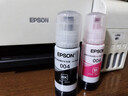 爱普生004原装墨水适用L3251/3253/3256/3258/3255/3151/3153打印机 T00U1-004黑 原装 墨水 实拍图