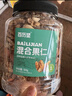 百历坚 罐装混合果仁500g 混合干果腰果核桃仁巴旦木仁年货送礼 实拍图