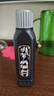 玄明 玄明进口墨汁 超浓100ml 树脂胶毛笔墨水 文房四宝书法国画作品用毛笔墨汁 实拍图
