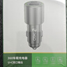 360车载充电器超级快充数据线套装1A1C 66W点烟器智能车充HC-69S一拖二转换器 实拍图