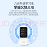 阿尔法蛋AI听说宝D1  中高考标准英语听力随身听磨耳朵复读机听力宝 同步新教材便携式英语听读神器 实拍图