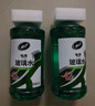 龟牌（Turtle Wax）汽车玻璃水防冻-42度冰蜡硬壳盾玻璃液清洁剂四季车用雨刮水清洁 硬壳盾 经典70载 2L*2瓶    -42度 东北西北推荐 实拍图