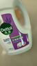 滴露（Dettol）衣物消毒液 薰衣草3L 99.9%杀菌除螨内衣儿童衣物除菌液配洗衣液 实拍图
