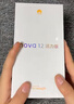 华为 nova 12活力版6.88mm超薄潮美直屏前置6000万超广角 256GB 冰川白 【赠话费券】国家补贴 实拍图