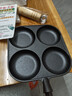 【大牌同款】章丘四孔铸铁煎蛋锅无涂层不易粘多功能早餐煎蛋锅 黑色17cm 铸铁四孔煎锅 实拍图