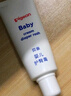 贝亲（Pigeon）婴儿护臀膏 新生儿护臀膏 屁屁霜屁屁乐 35g IA149- 实拍图