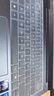 嘉速华为MateBook D14/D14 SE 2025/24款键盘膜 2023款笔记本键盘保护贴膜 防尘罩 防尘防水高透轻薄 实拍图