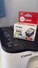 佳能（Canon）CL-846XL 大容量彩色墨盒(适用MG3080/MG2580S/MG2400/TS3480/TS3380/TR4580) 实拍图