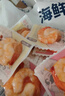 渔大叔 低脂高蛋白海鲜零食约28-32只即食虾仁送女生礼物休闲零食169g 实拍图