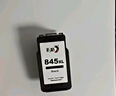 彩格PG-845 CL-846墨盒适用佳能TS3380 TS3180 MG2580s MG3080 2400 MG2980 TS3480黑色ip2880墨水 实拍图
