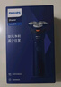 飞利浦（PHILIPS）电动剃须刀新一代旋风1系刮胡刀 风驰切剃3D浮动刀头 送老公送男友 父亲生日礼物 国家补贴 实拍图