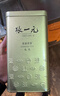 张一元茶叶茉莉花茶毛尖冷泡浓香型伴手茶礼送礼品特种200g金罐热门商品 实拍图