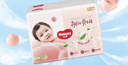 好奇（Huggies）铂金装小桃裤拉拉裤箱装XXXL64片尿不湿【透爽散热】 实拍图