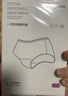 babycare一次性内裤孕产妇内裤坐月子产后用品纯棉免洗旅行内裤女 8条L码 实拍图