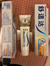 舒适达多效口腔护理牙膏套装360g 抗敏防蛀护龈含氟舒缓酸疼京东自营 实拍图