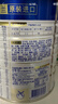 美素佳儿（Friso）皇家幼儿配方奶粉 3段（1-3岁幼儿适用）800g 乳铁蛋白 (新国标) 实拍图