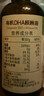 爷爷的农场有机DHA核桃油食用油110ml 凉拌热炒宝宝辅食油 适用婴幼儿的油 实拍图