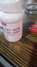 【特膳】维生素C+维生素E+烟酰胺咀嚼片成人多种维生素60片/瓶 1瓶 39g 60片 (活动装) 实拍图