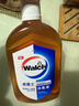 威露士（Walch）消毒液630ml 衣物消毒水家居宠物杀菌除螨灭甲流感病毒 非84酒精 实拍图