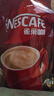 雀巢（Nestle）速溶咖啡1+2原味三合一速溶咖啡粉特纯香浓奶香即溶咖啡 冲调饮品 【30杯】奶香20+厚乳拿铁10 实拍图