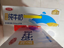 三元【新鲜日期】特品纯牛奶250ml*24盒  100%生牛乳 实拍图