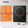 九阳（Joyoung）电磁炉电陶炉2200W大功率家用触控按键耐用面板十档火力纤薄定时功能电磁灶火锅炉C22S-N650 实拍图