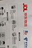 中国电信流量卡19元【185G+100分钟】大全国通用长期手机王电话卡上网非终身无限永久 实拍图