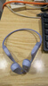 韶音（SHOKZ）【国家补贴】OpenRun Air S803骨传导耳机开放式运动跑步超长续航无线蓝牙耳机 风信紫 实拍图