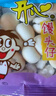 旺旺小馒头小包原味8090后怀旧网红解馋儿童零食旺仔休闲食品小吃 【共50包】旺仔小馒头约10g*50包 实拍图