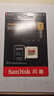 闪迪（SanDisk）1TB TF(MicroSD)内存卡 4K极速金卡A2 V30 U3行车记录仪 运动相机无人机 监控存储卡 读190MB/s 实拍图