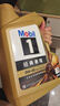 美孚（Mobil）金美孚先进全合成汽机油小金美经典表现 0W-40SP级4L汽车保养 实拍图